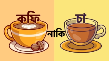 সবার পছন্দ একই হবে না এটাই স্বাভাবিক, এই ২০টি ব্যাপারে আপনার পছন্দ কি কি