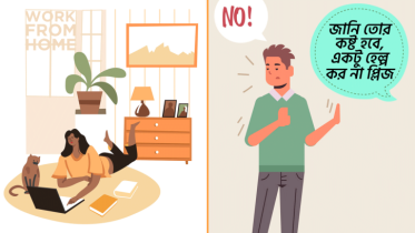 Selfcare মনে না হলেও যে কাজগুলোর প্রতিটিই আসলে Selfcare