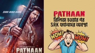 Pathaan রিলিজ হওয়ার পর SRK ফ্যানদের যেমন অবস্থা