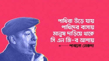 বিশ্ব বিখ্যাত ব্যক্তিদের ১৩টি উক্তি যা ১০০% ভুয়া