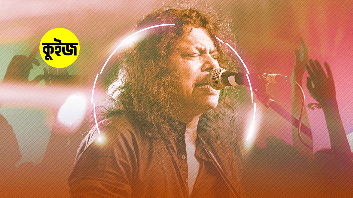 Quiz: জেনে নিন জেমসের কোন গানটি আপনার বর্তমান জীবনকে প্রতিফলিত করে Quiz: জেনে নিন জেমসের কোন গানটি আপনার বর্তমান জীবনকে প্রতিফলিত করে